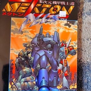 Mekton Plus RPG manual